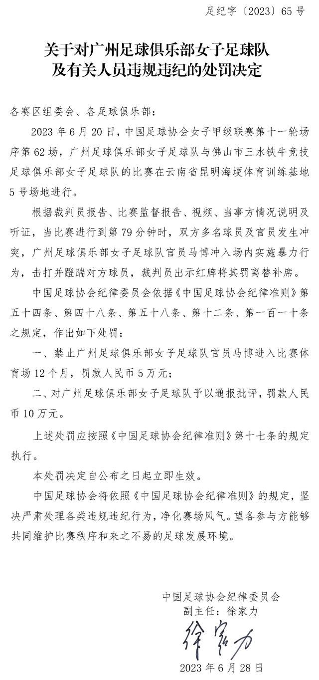 随后，努内斯大力抽射再次被西川周作没收。